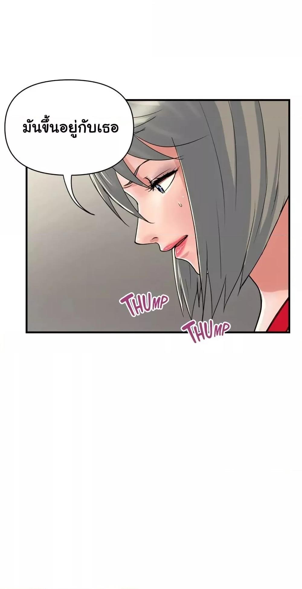 Pheromones 38 (44)