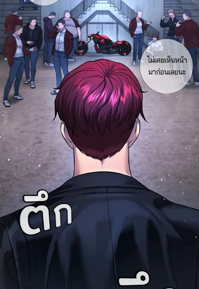 Gu Sera 5 082