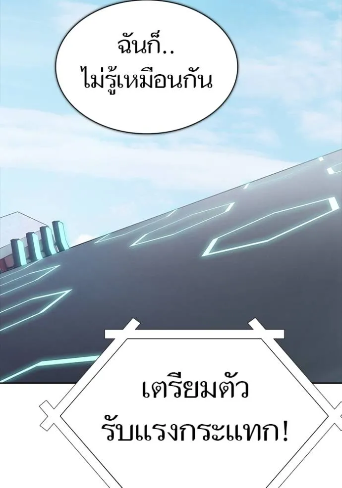 Tower of God 652 077