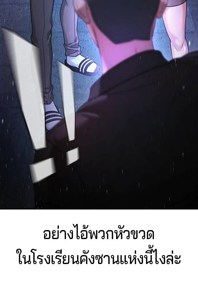 Gu Sera 6 079