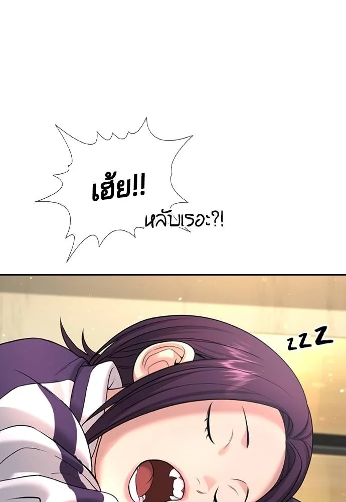 Gu Sera 5 122