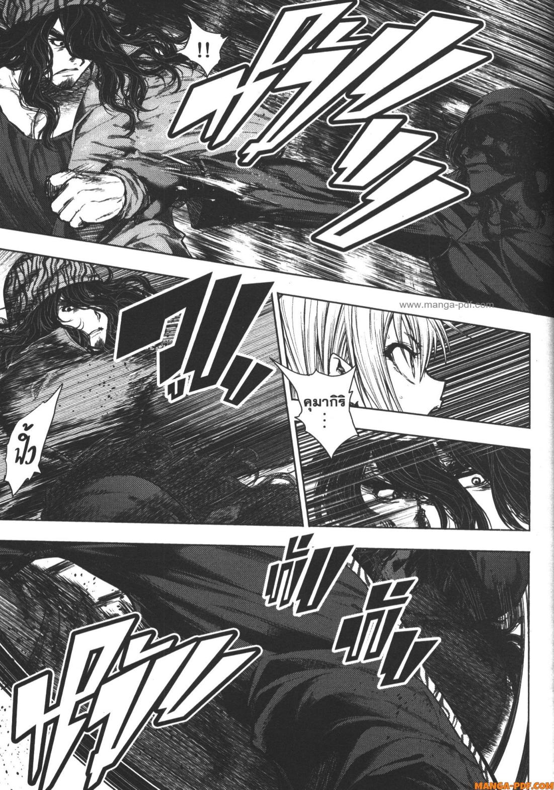 Battle in 5 Seconds After Meeting 78 (17)