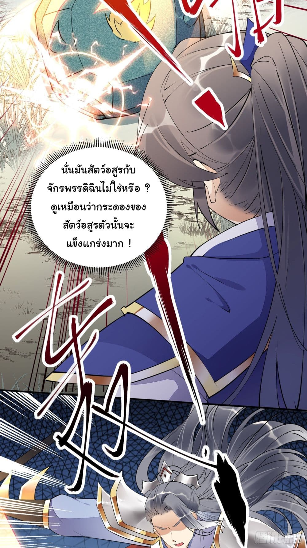 Cultivating Immortality Requires a Rich Woman 148 25