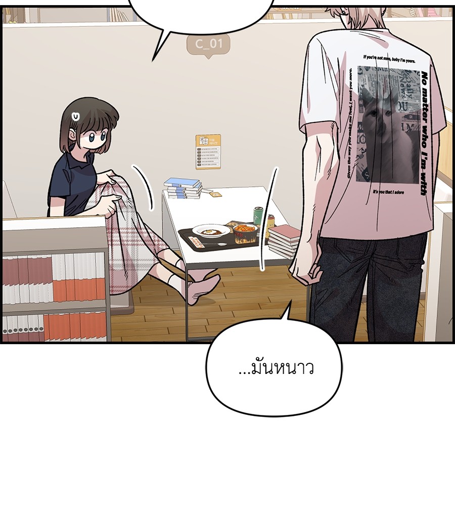 Childhood Friend Complex 30 (38)