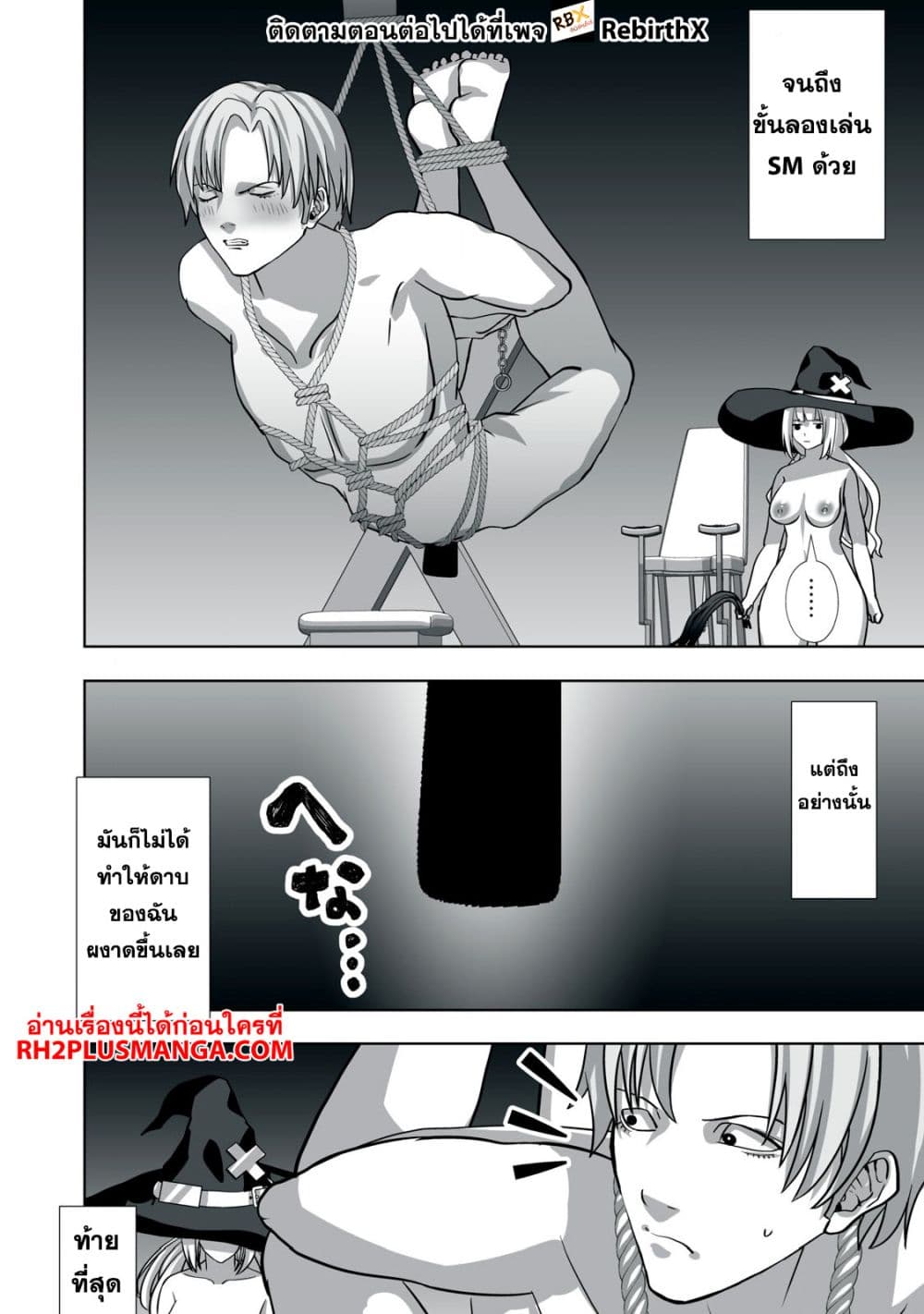 Tsuihou sareta Renkinjutsushi, Adaruto Guzzu de Sekai wo Sukuu ~ Donna Monsutaa mo Zettai ni Ikaseru