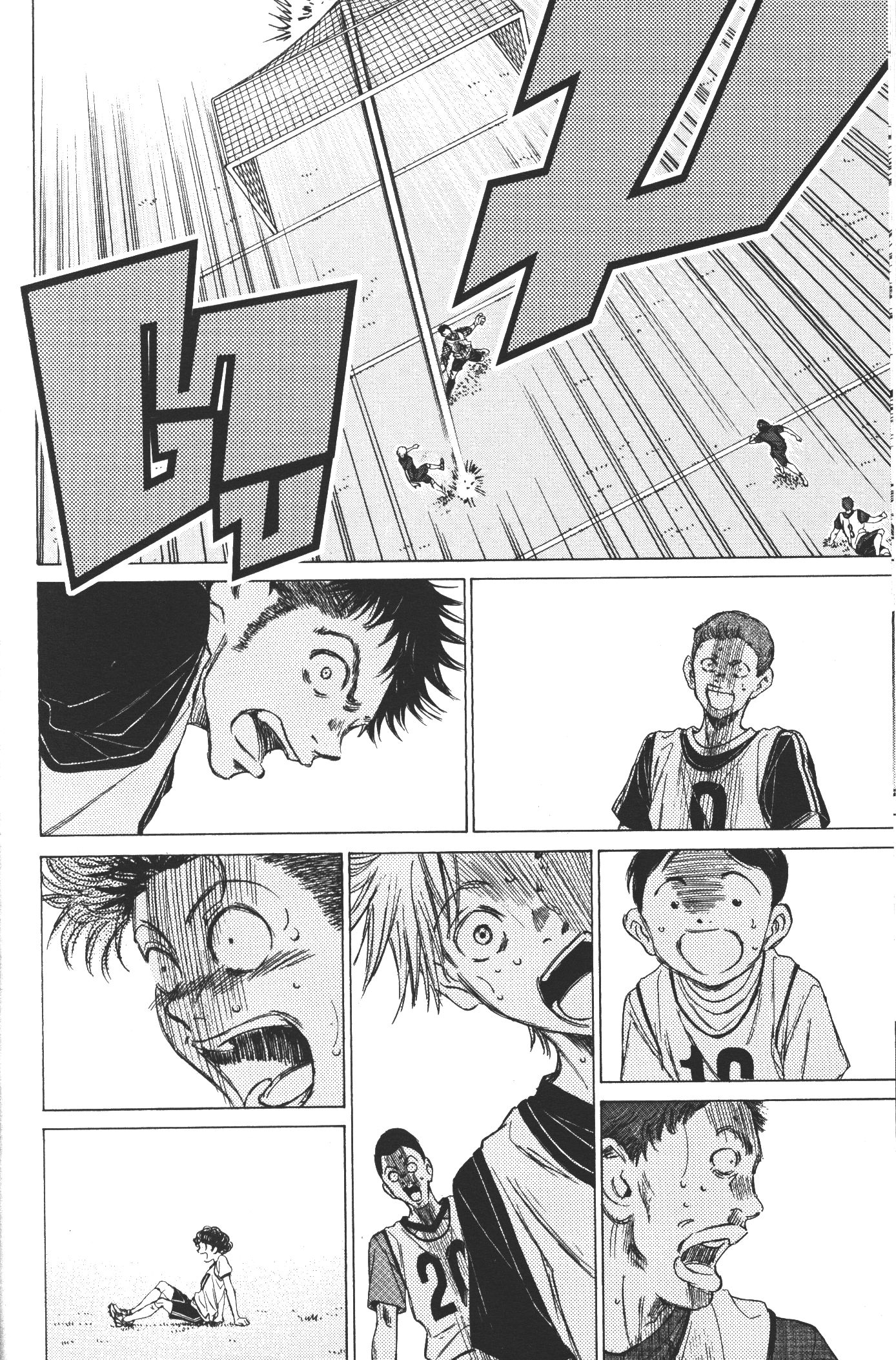 Ao Ashi แข้งเด็กหัวใจนักสู้ 10 (6)