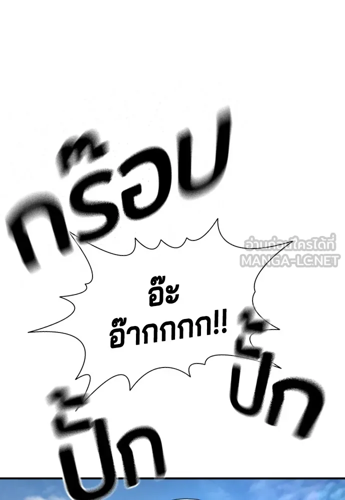 Gu Sera 4 054