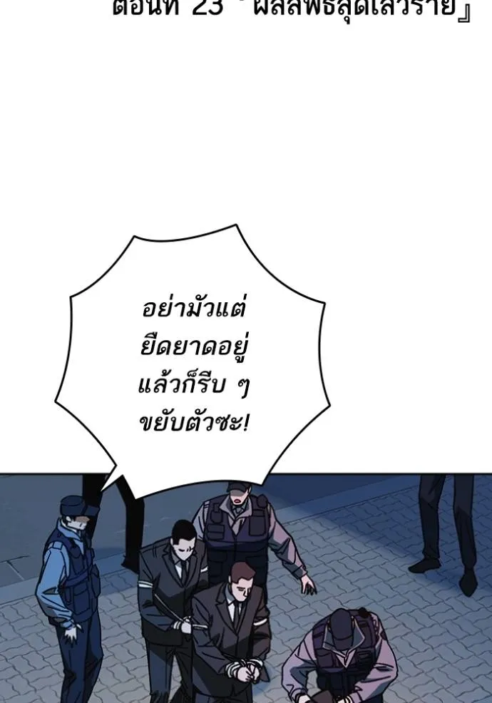 Study Group 260 059