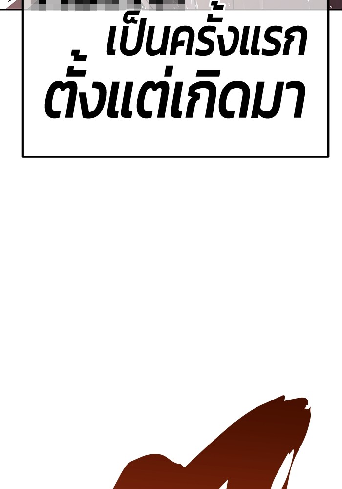 105 (7)