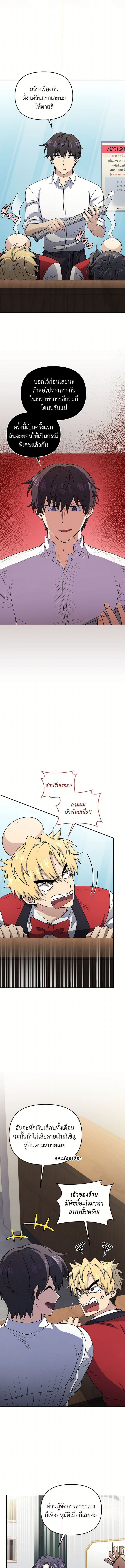 Bizarre Restaurant 47 (3) 002