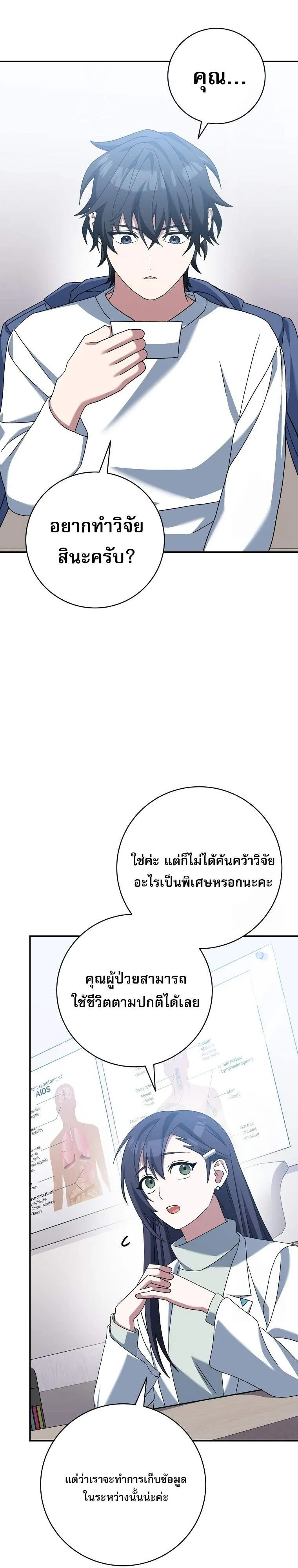 Genius Archer’s Streaming 56 50