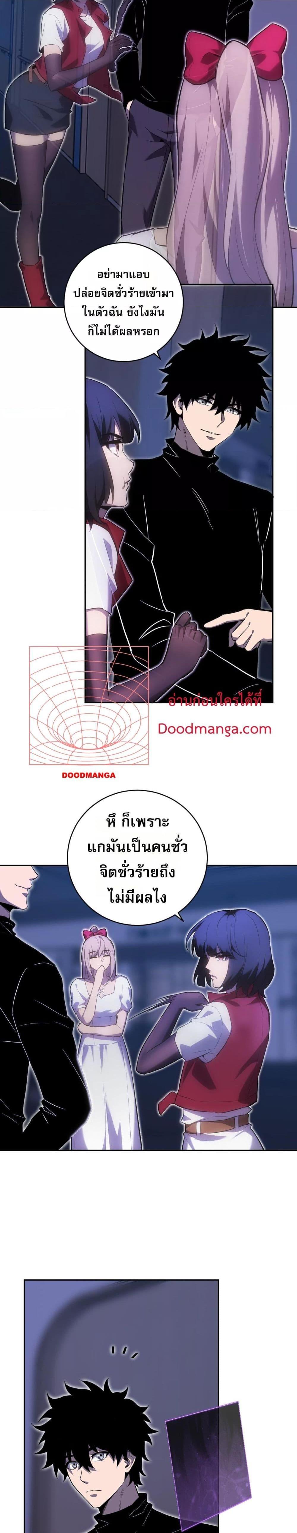 Doomsday for all 47 12