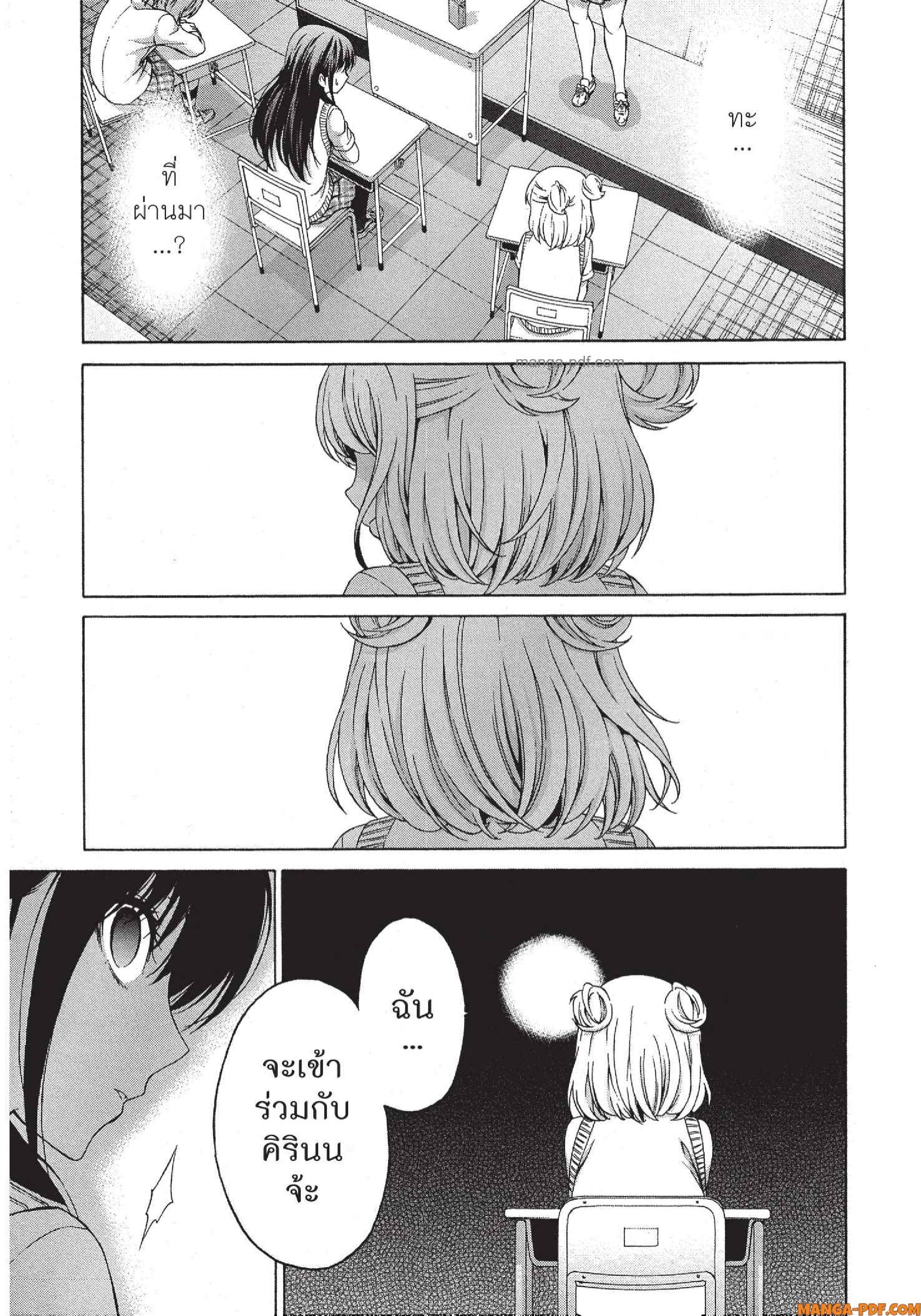 Man Ken 29 (17)