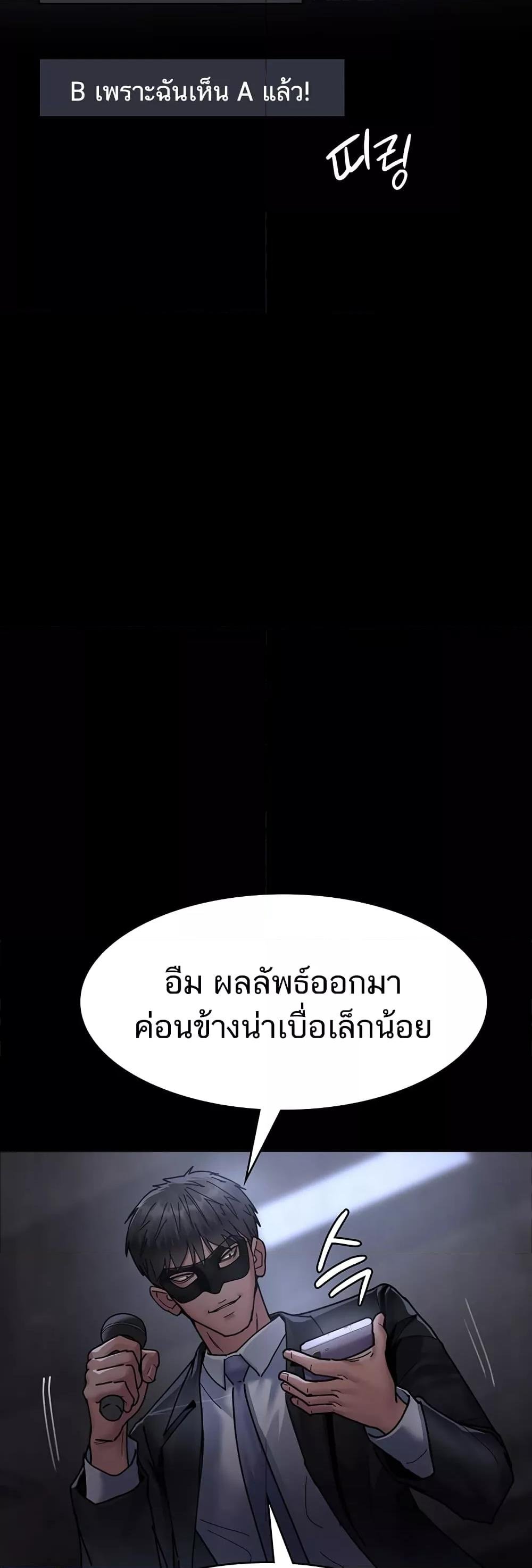 Night Hospital 68 (59)