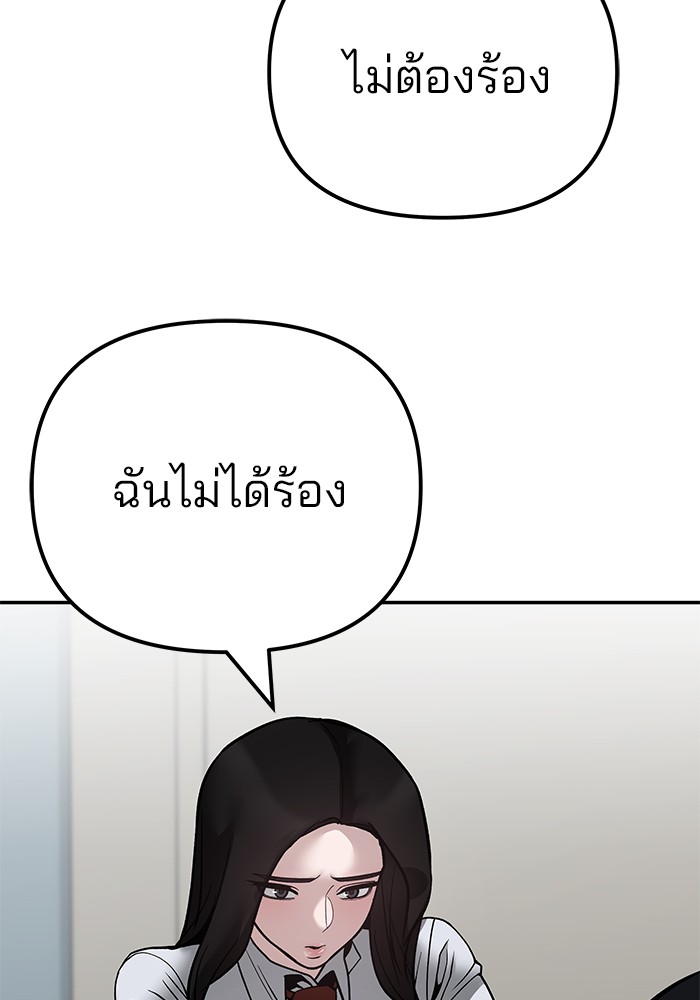 110 (134)