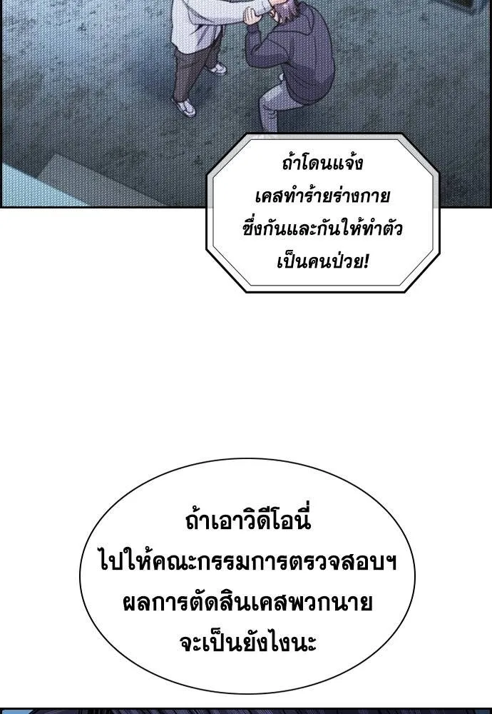 True Education 181 038
