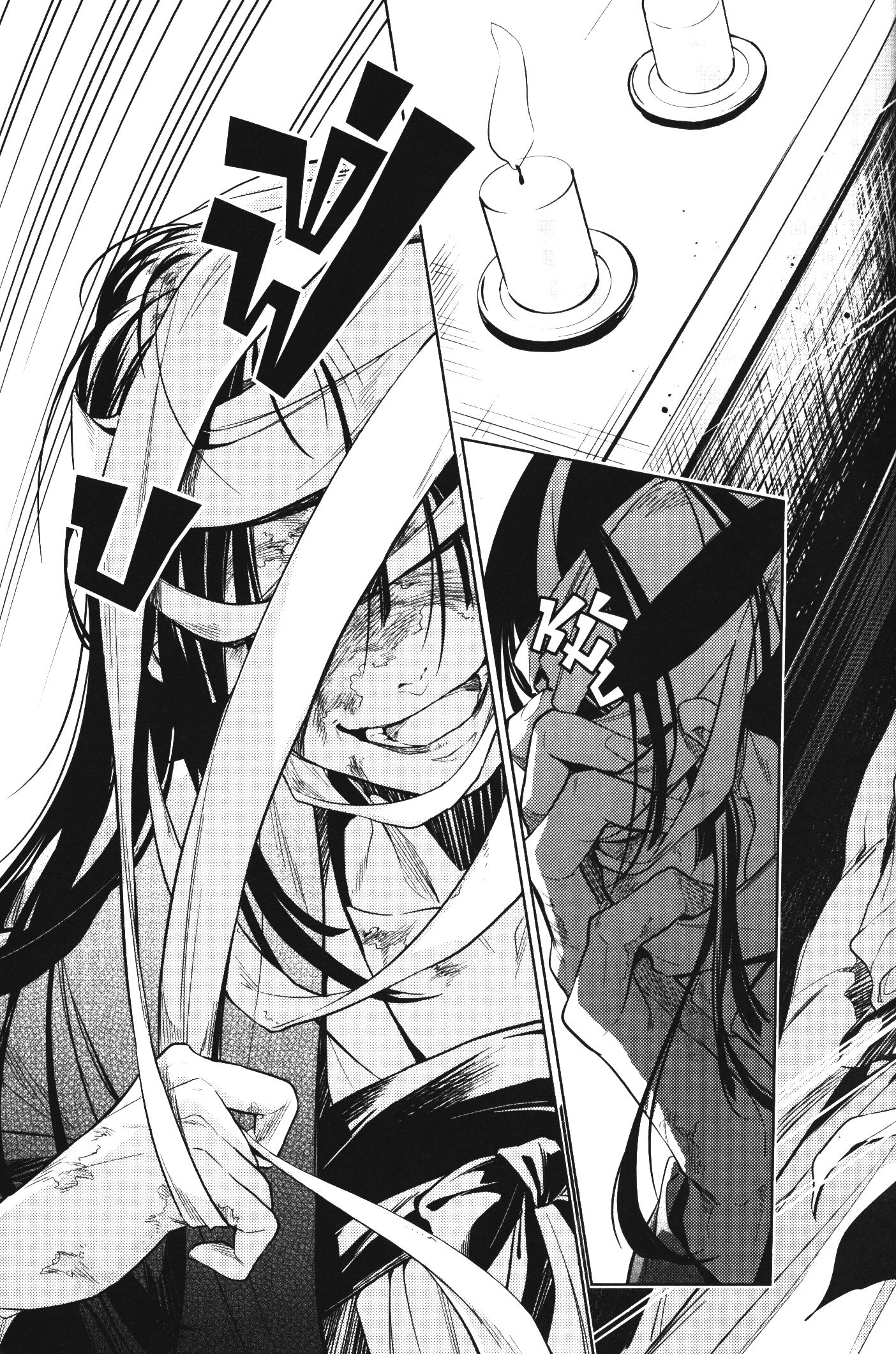 Kusuriya no Hitorigoto 44 (31)