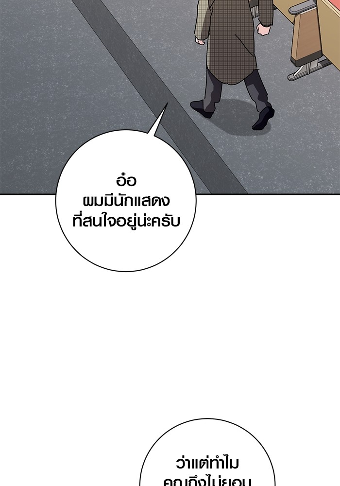 30 (114)