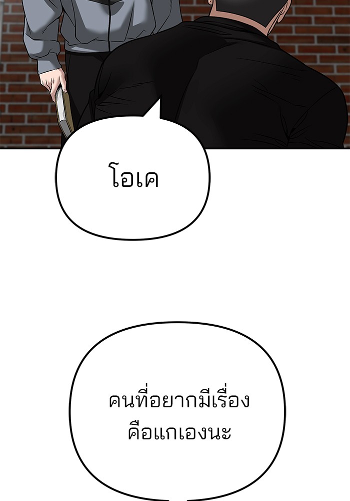114 (154)