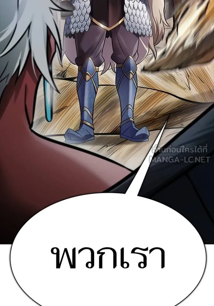 Tower of God 641 429