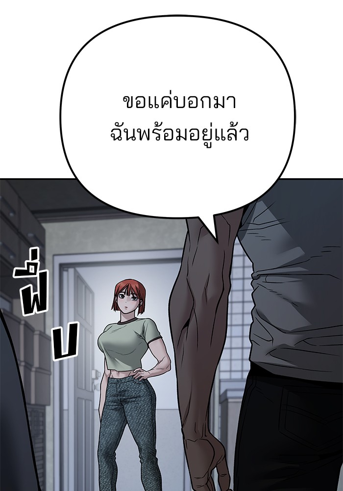 111 (202)