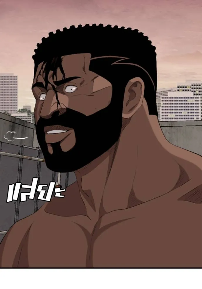 Bad Guy 235 150