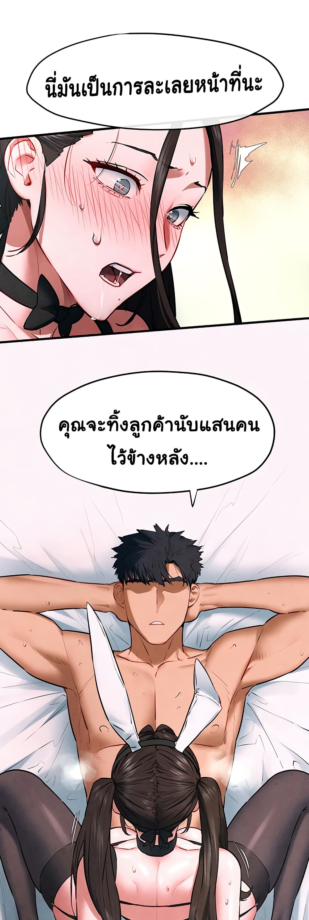 Moby Dick 62 21