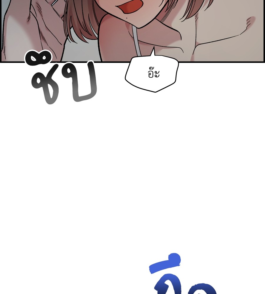 Childhood Friend Complex 25 (42)