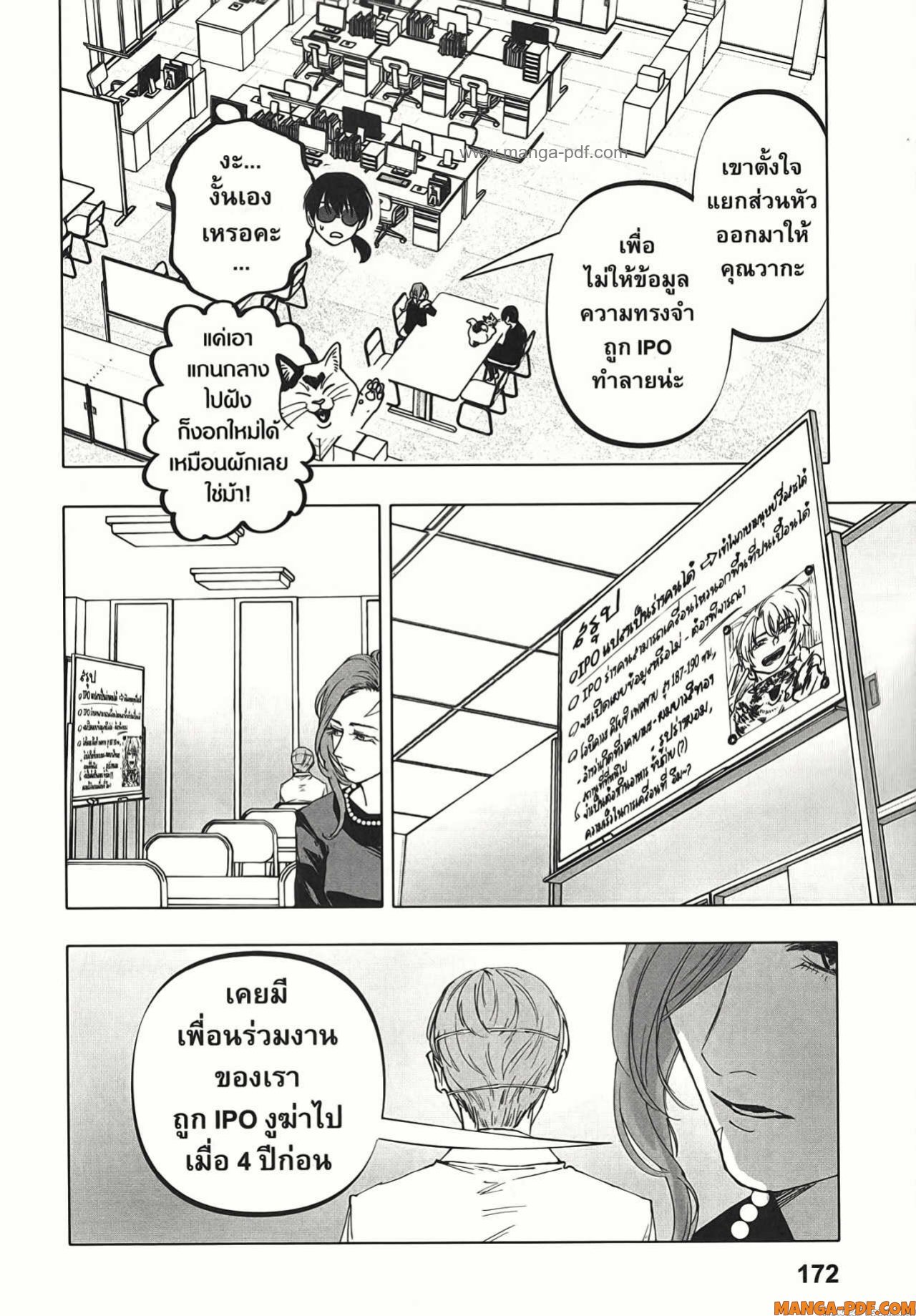 After God 24 (2)