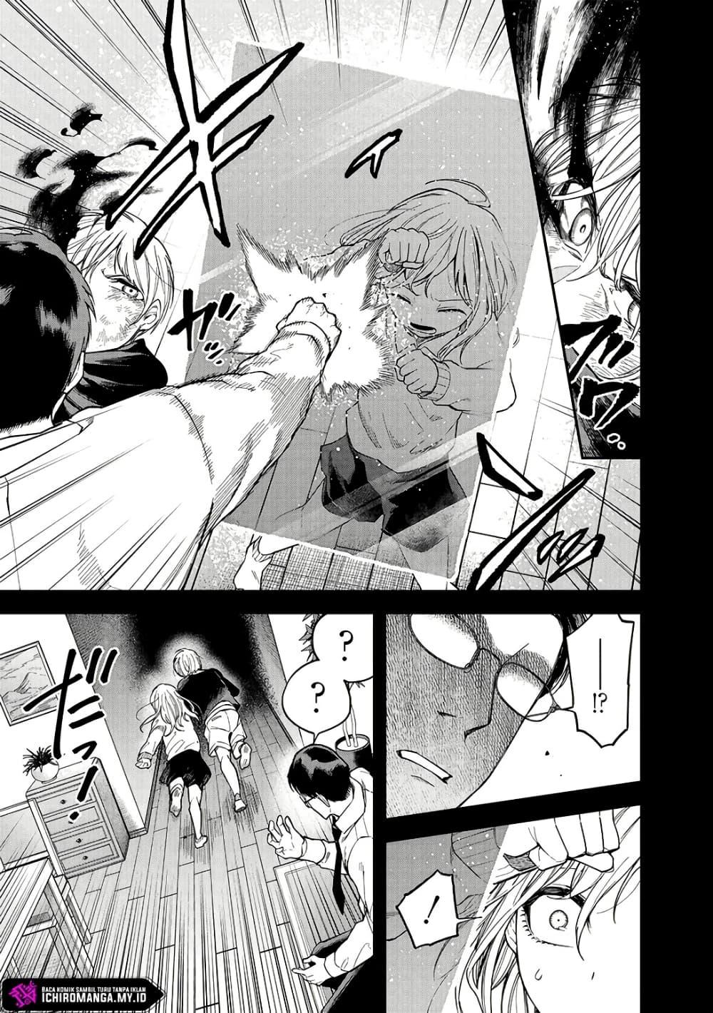 Enkan no Emotions 1 18