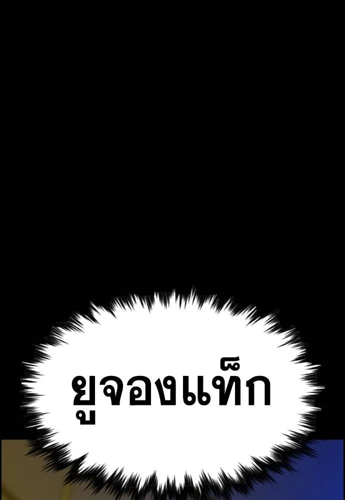 True Education 177 121