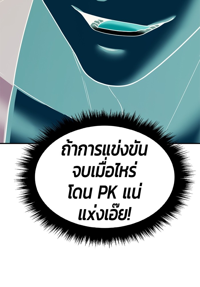 111 (72)