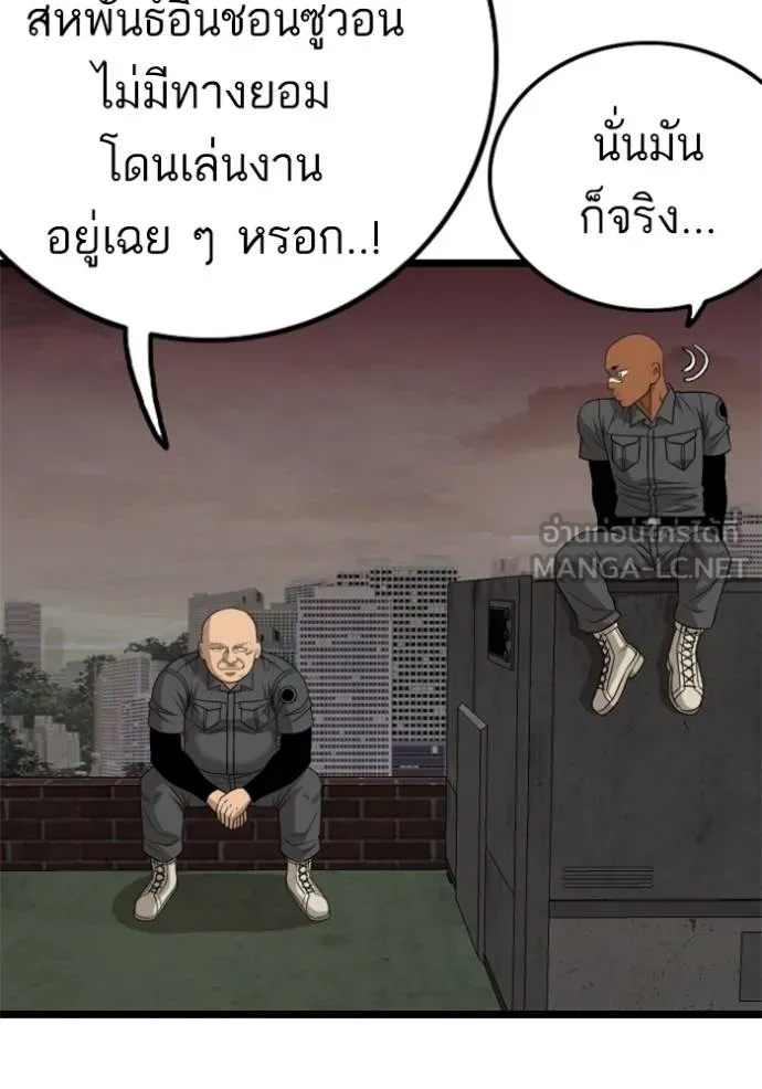 Bad Guy 230 012