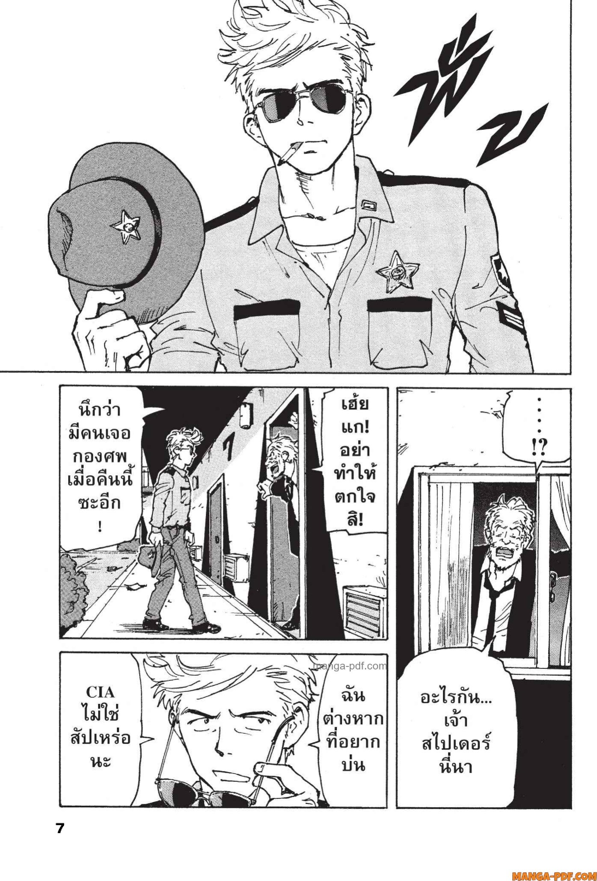 Candy 20 (6)