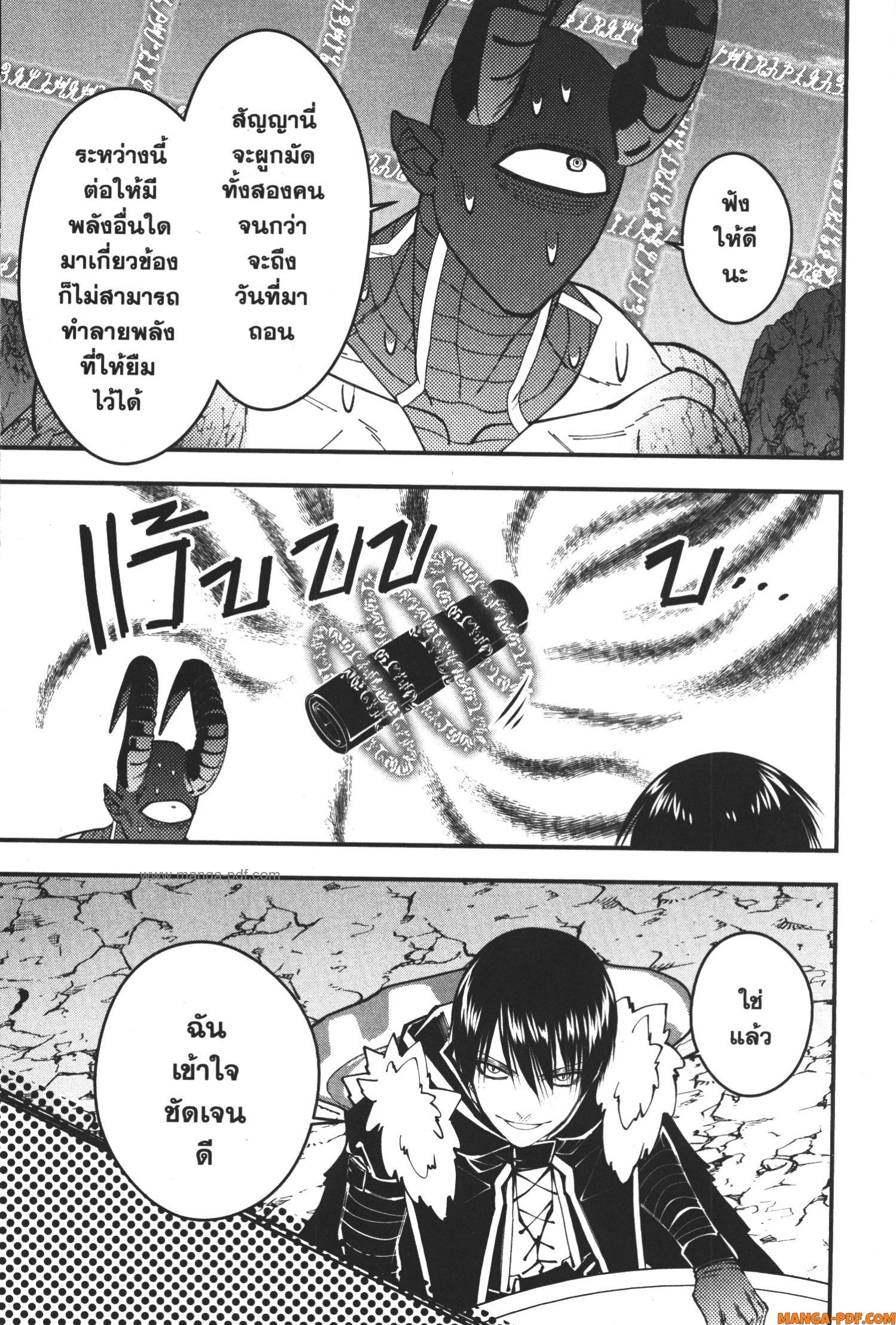 Fukushuu o Koinegau Saikyou Yuusha wa Yami no Chikara de Senmetsu Musou Suru 78 (5)