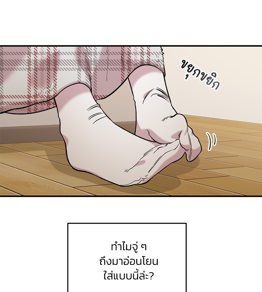 Childhood Friend Complex 30 (68)
