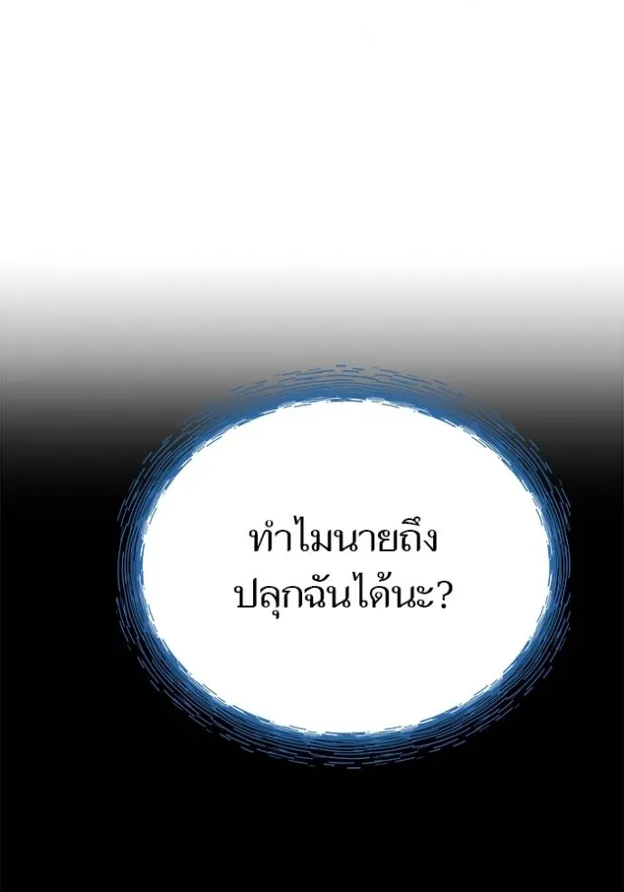 Tower of God 637 049
