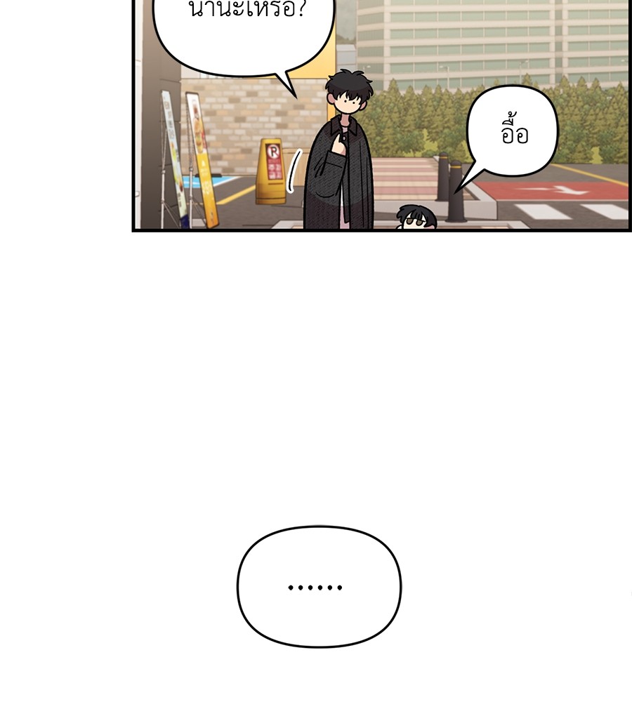 Childhood Friend Complex 32 (159)