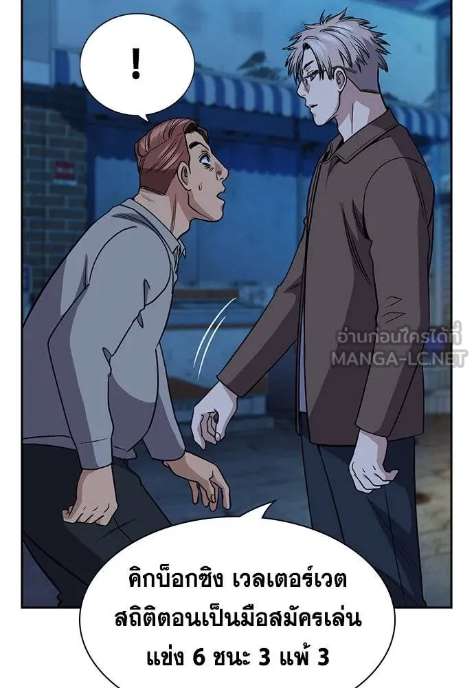 True Education 183 021