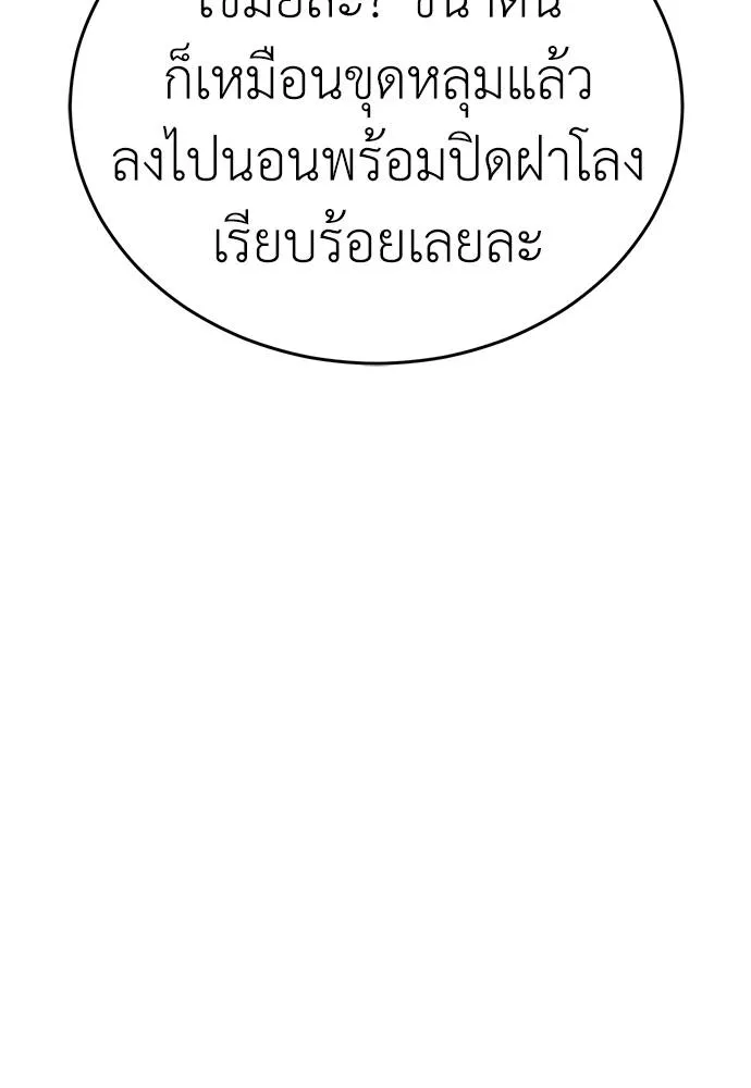 Reincarnation Path of The Underworld King 60 020