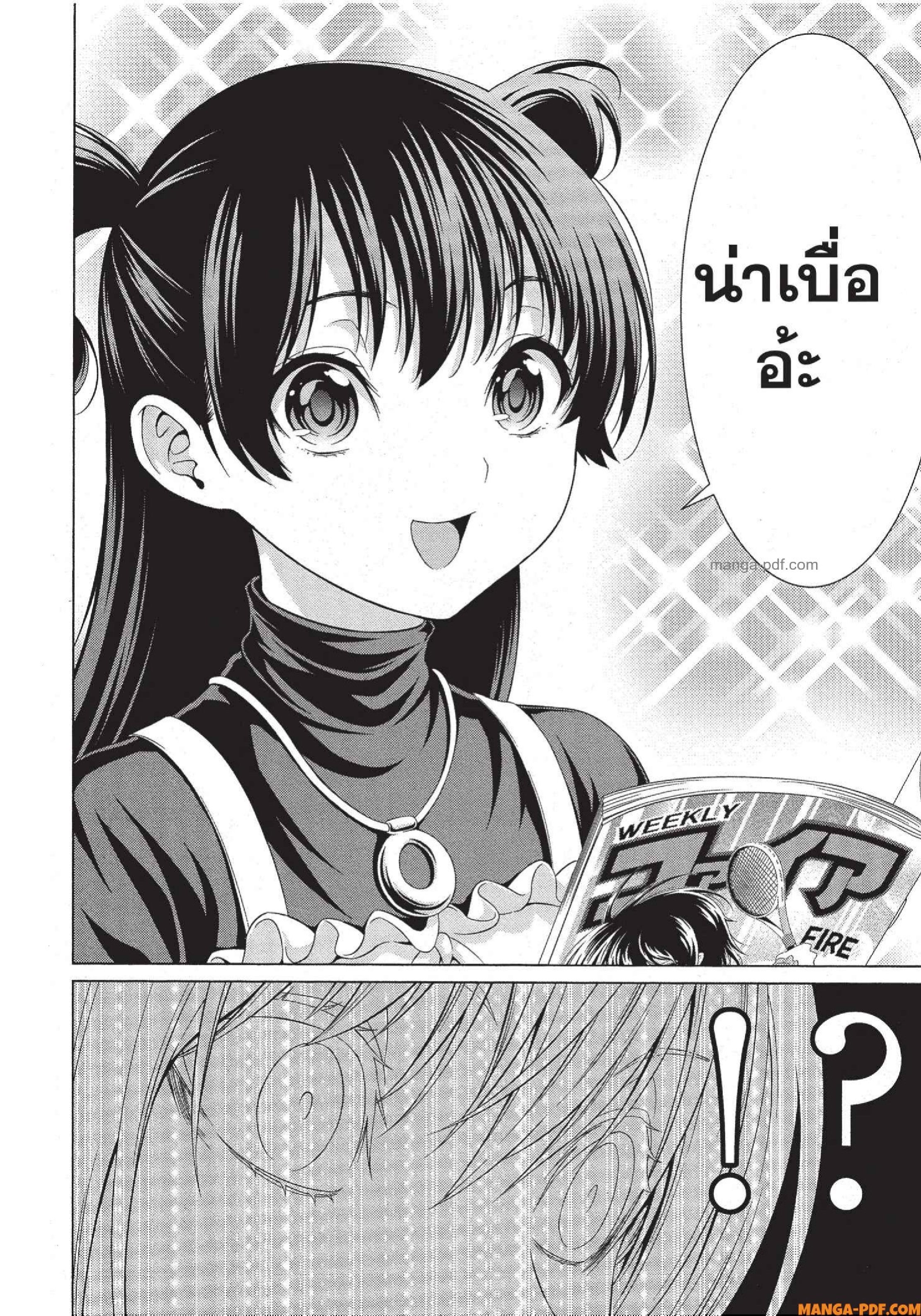Man Ken 32 (18)
