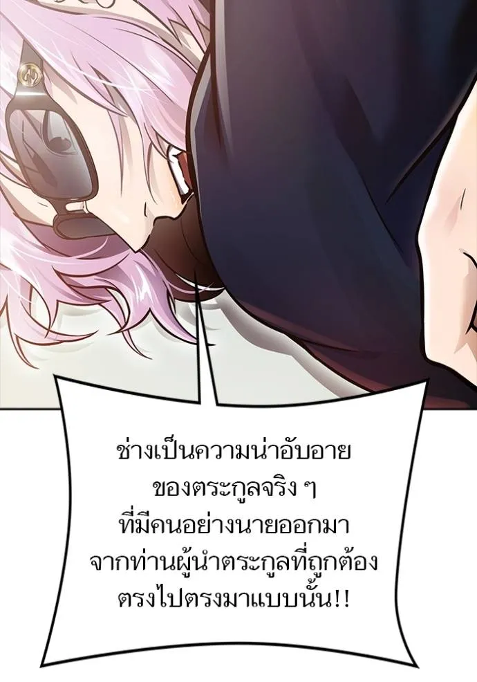 Tower of God 640 094