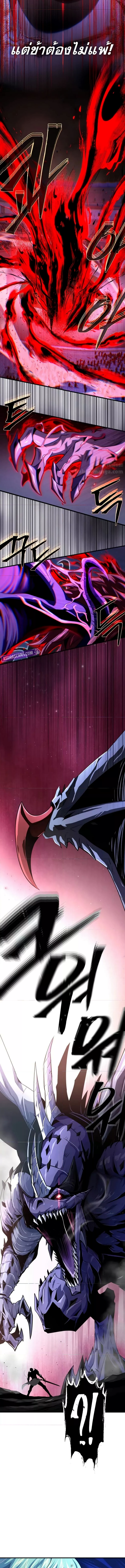 The Dark Magician Transmigrates After 66666 Years 149 (6) 001