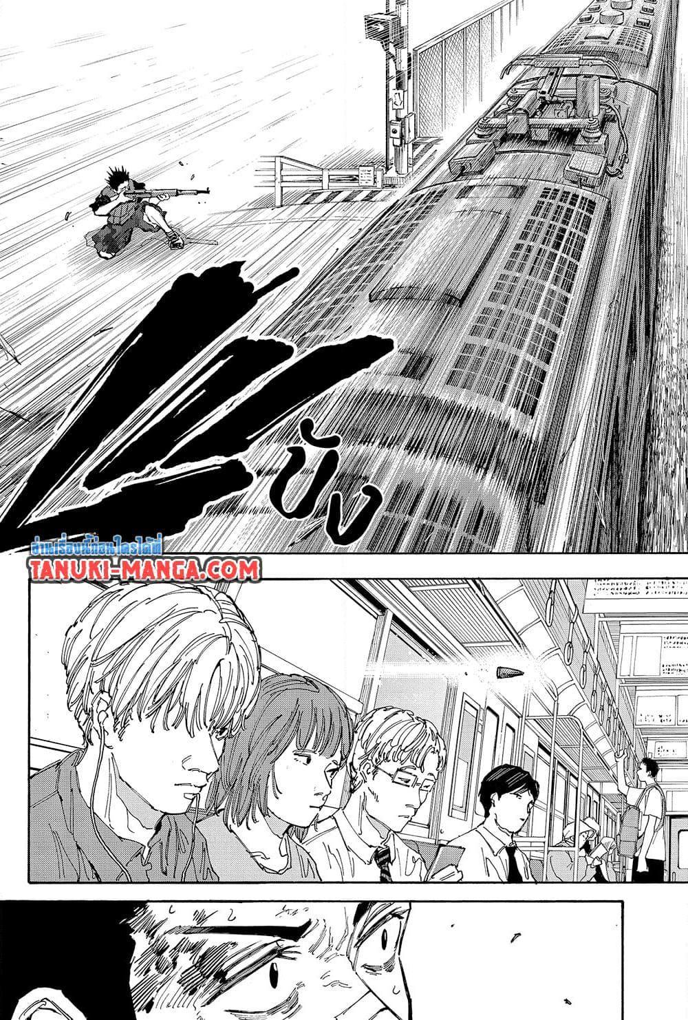 Sakamoto Days 138 12