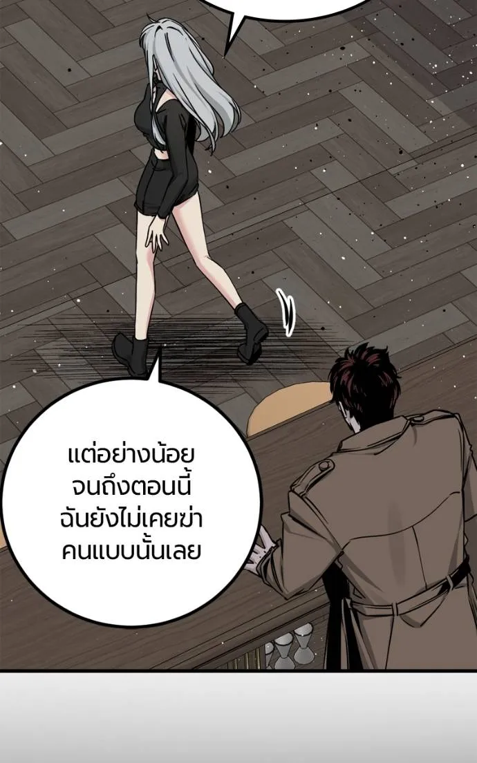 HERO KILLER 185 110