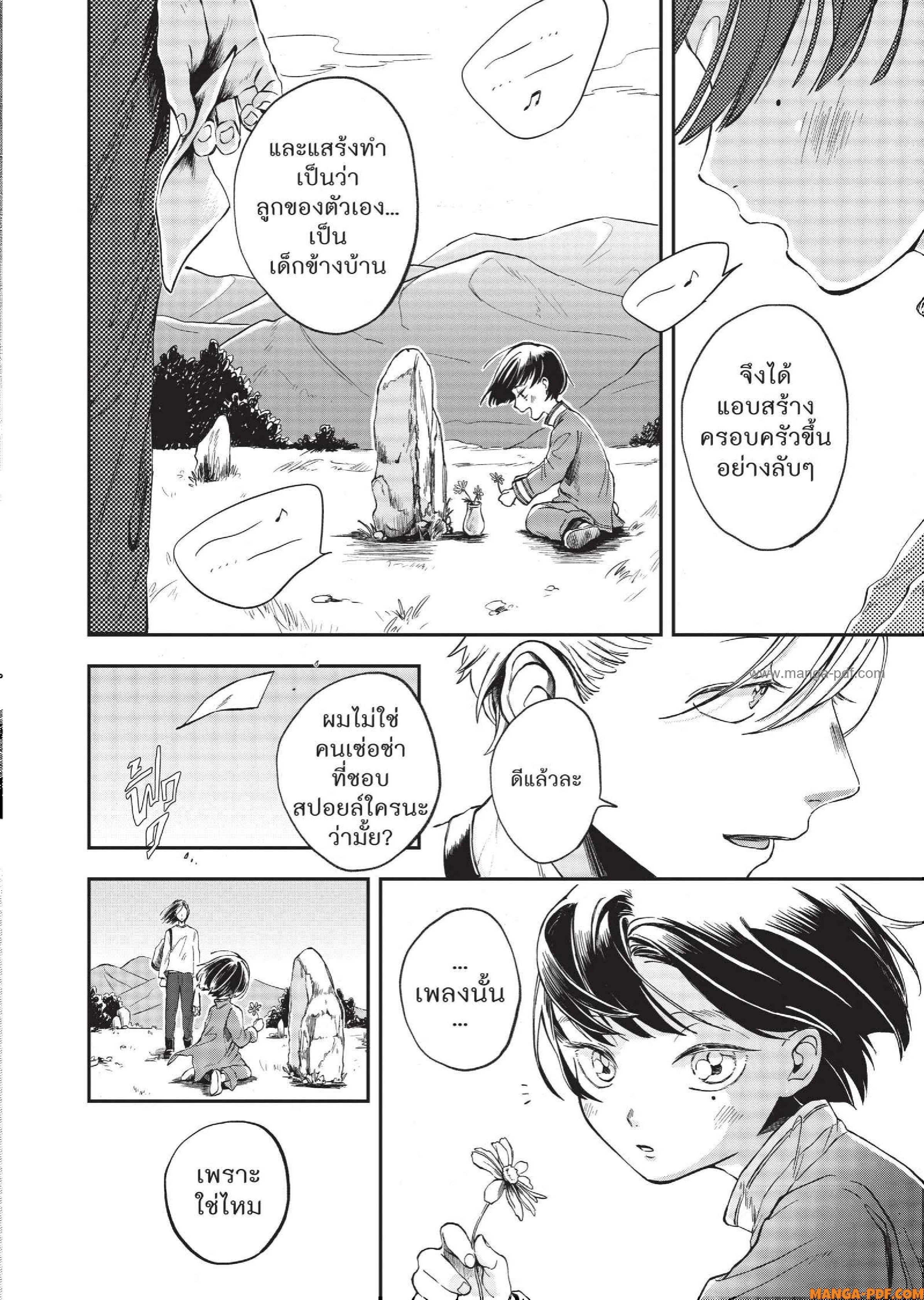 Hotel Inhuman 01 (64)
