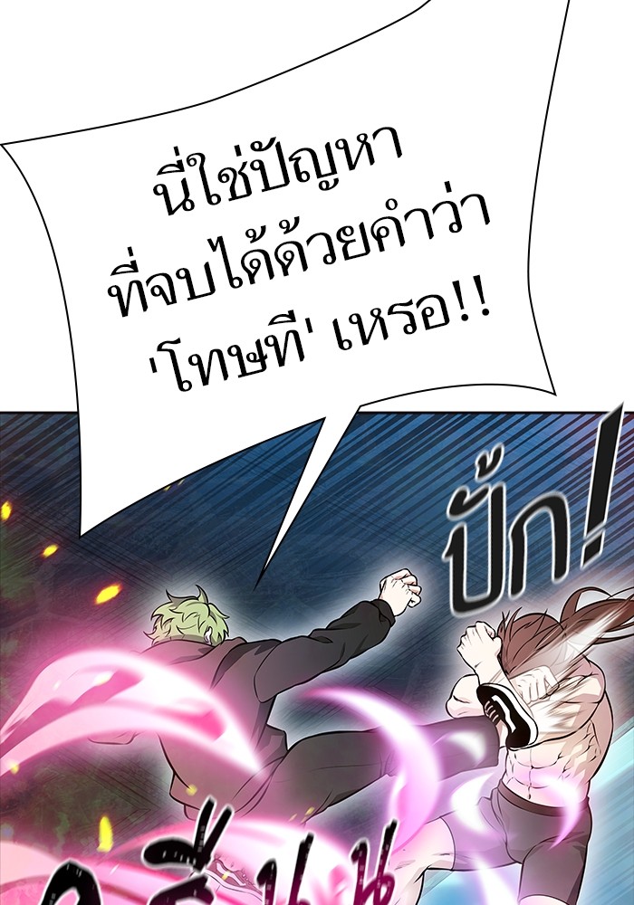 631 (14)