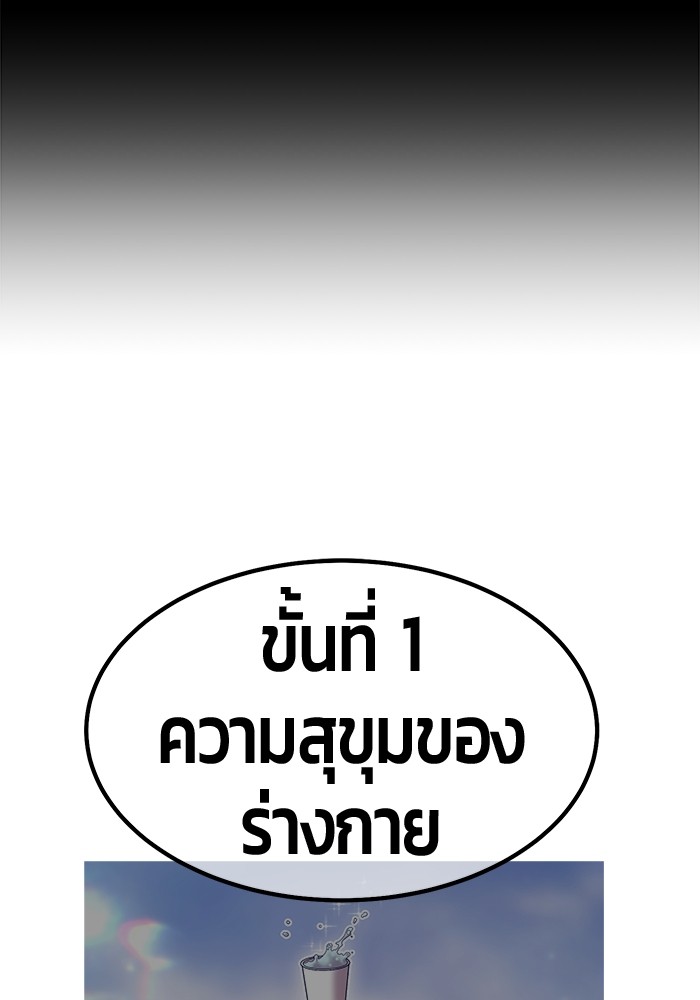 80