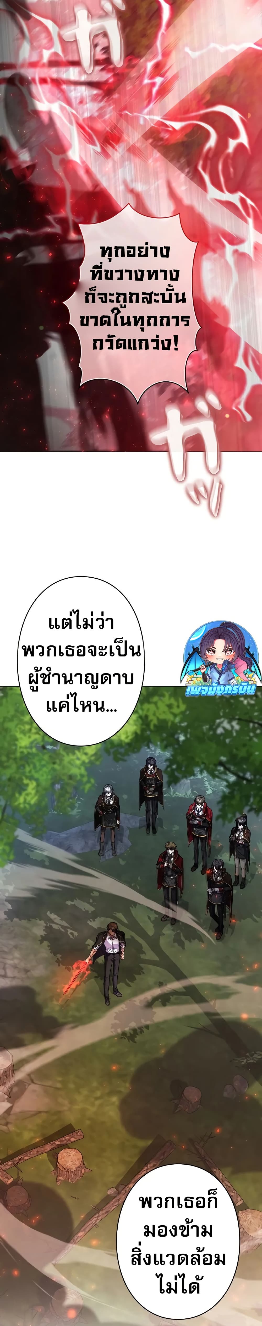 Love Letter From The Future 6 27