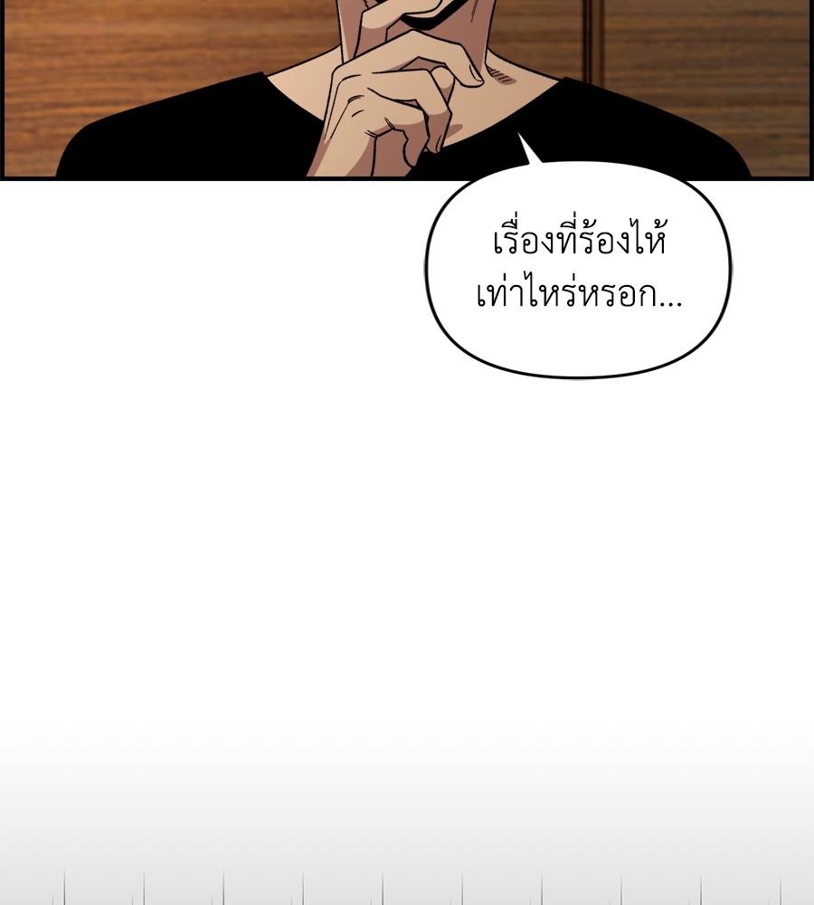 Childhood Friend Complex 26 (69)